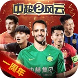 半岛综合app
